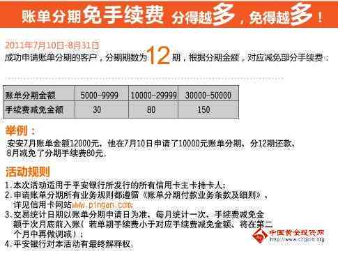 2024澳新免費精準資訊，安全評估策略_版ZUY515.66 活躍版