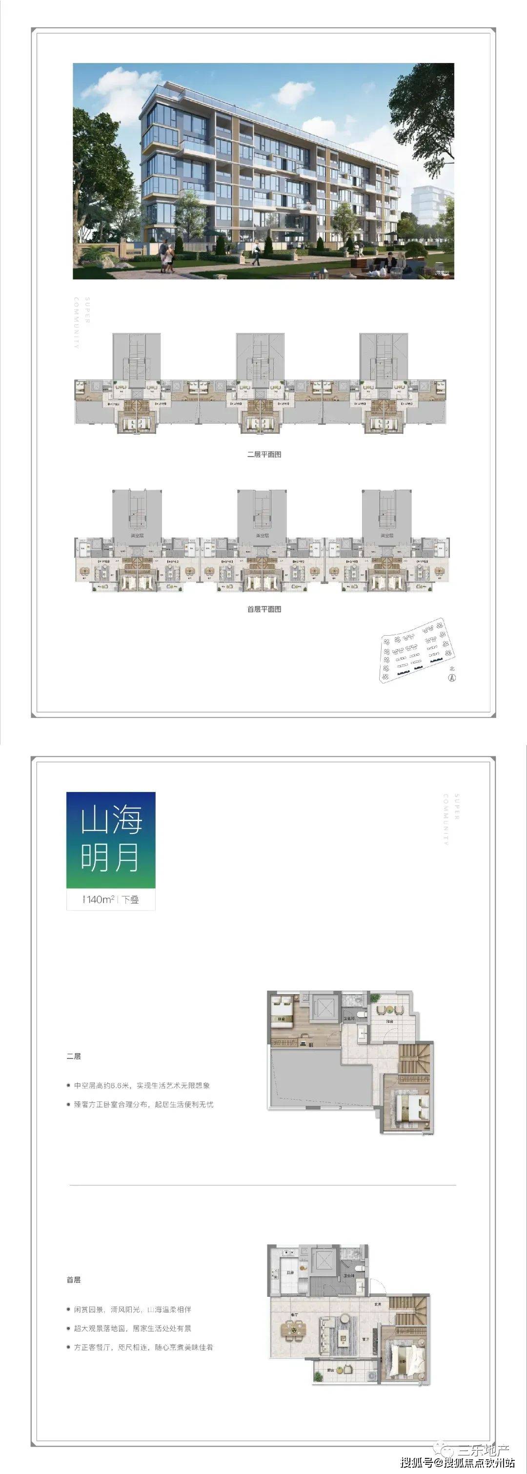 免費資料大全一：時代資料解析，王中王王中王適用版QOM761.46