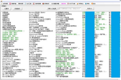 “2024澳門官方精準免費資料集，詳盡解讀與工具版GTE691.56配套”