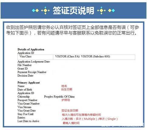 免費(fèi)分享新澳精選資料及TDX477.43專用版安全評(píng)估策略