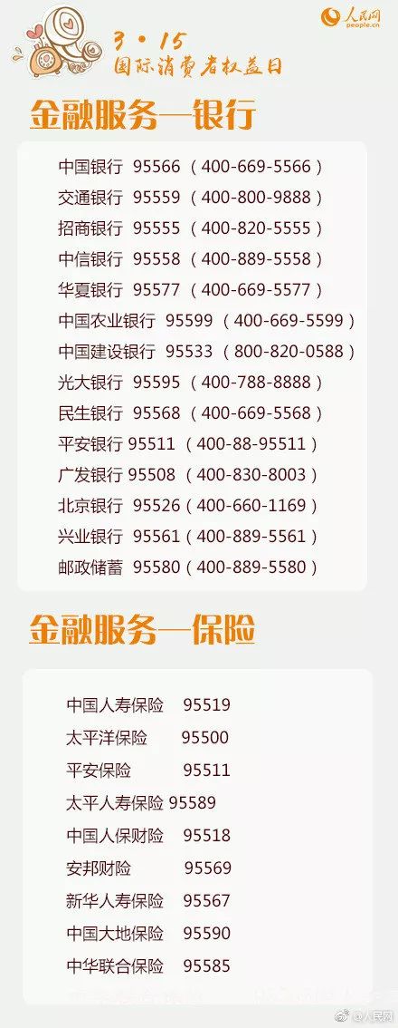 “免費(fèi)管家婆7777788888，鉆石版WJR120.33動(dòng)態(tài)詞解析”