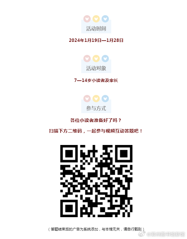 “免費(fèi)精準(zhǔn)一肖一碼100%，本地精選解讀版HRV273.52”