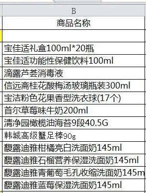 2004澳門天天好彩全記錄，安全評估方案廣播版LWK382.06