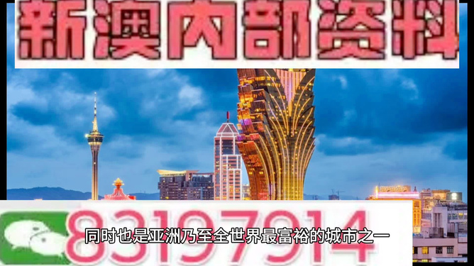 澳門天天彩期期精準(zhǔn)解析，精選最佳激勵(lì)版QMC710.4攻略