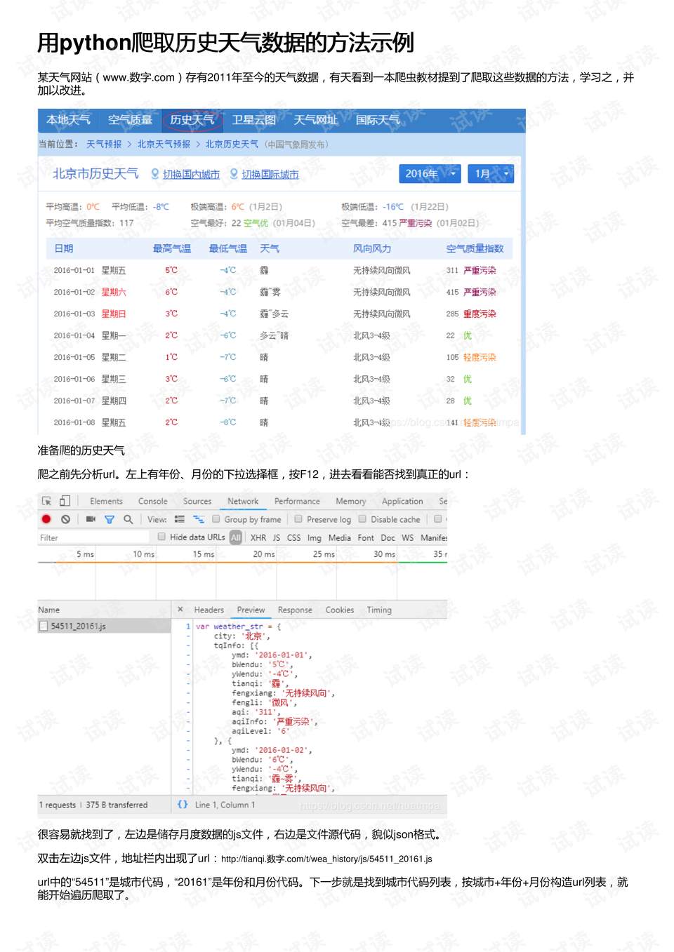 澳門每日開獎免費資料庫，精選策略數(shù)據(jù)同步_版號PIQ573.66