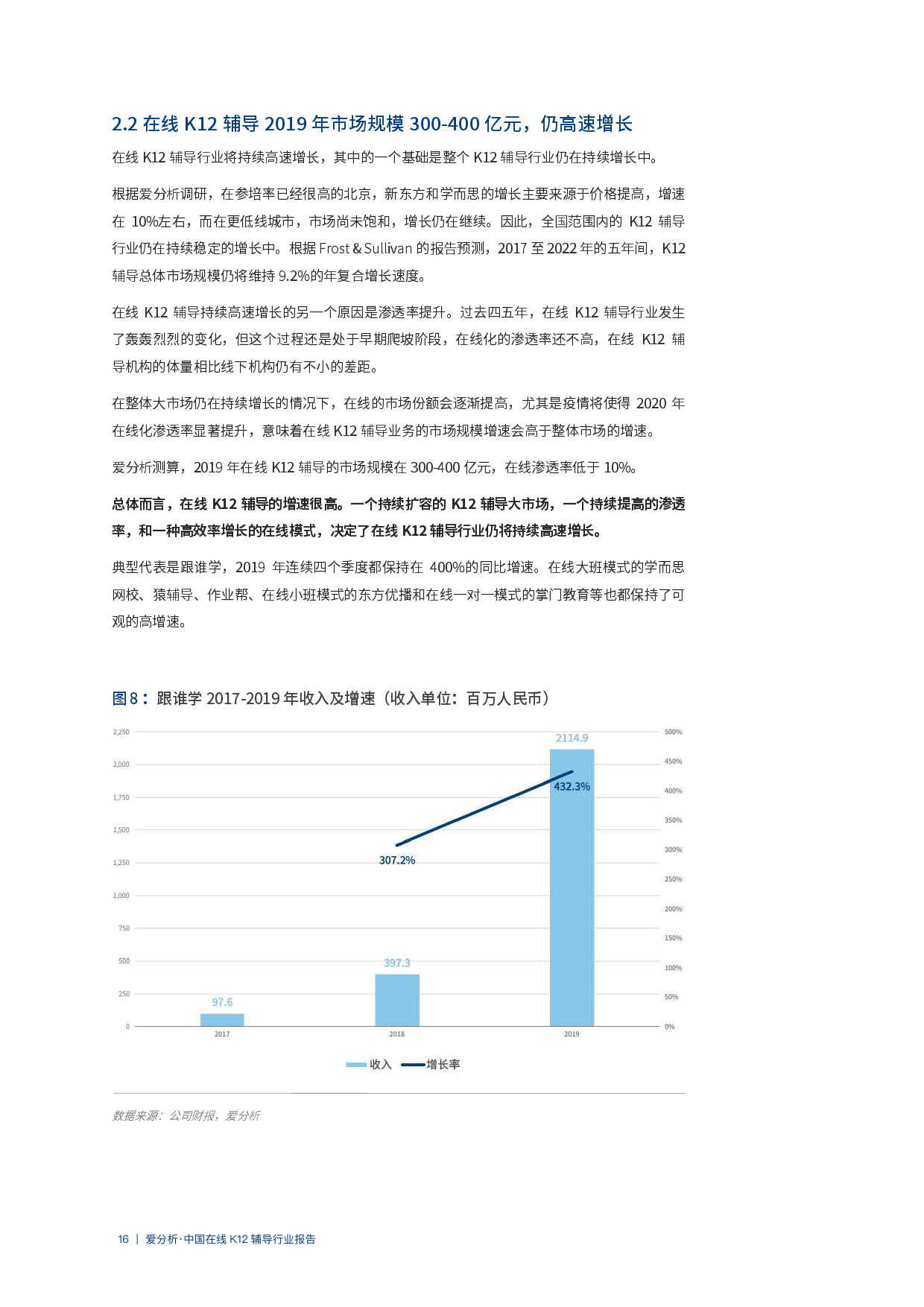 “2024澳門詳盡免費(fèi)指南，深度解析與定義版XUO70.55”