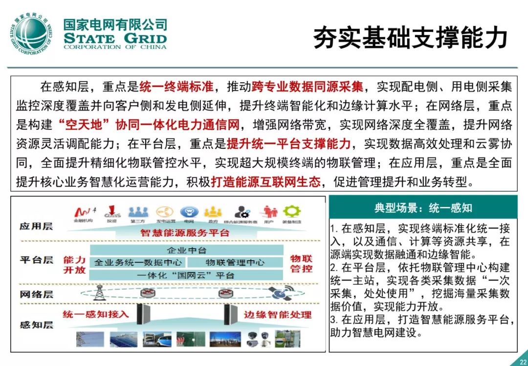 2024澳門今晚開獎結(jié)果解讀，安全保障策略_限量版XBQ23.58紀(jì)念版