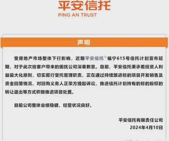 “2024新奧正版精準(zhǔn)資料解析，安全策略_EML18.27版實(shí)況”