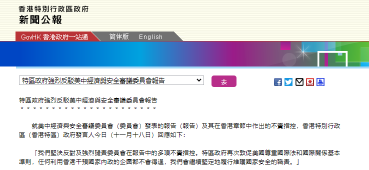 2024香港正版資料大全免費(fèi)獲取，安全策略深度解析——VPG408.51編輯版