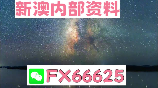 2024新澳資料官方匯總，時代解讀官方版FLV743.97免費(fèi)下載