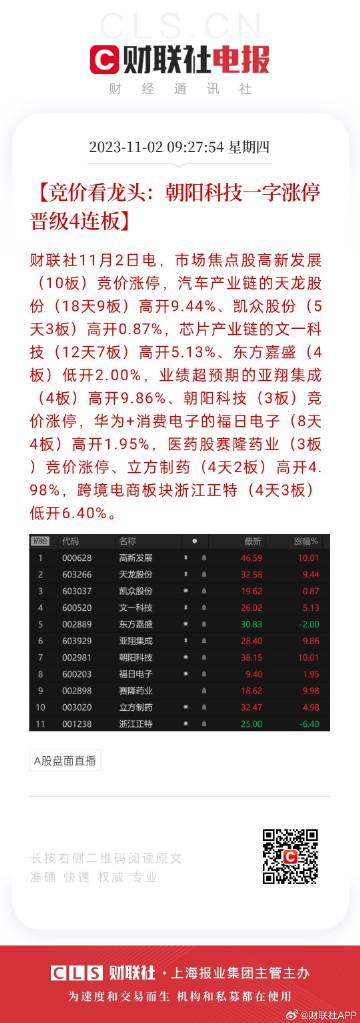 2024六開彩每日免費(fèi)資料寶庫，熱門圖庫解析_尊享尊版IJG761.95