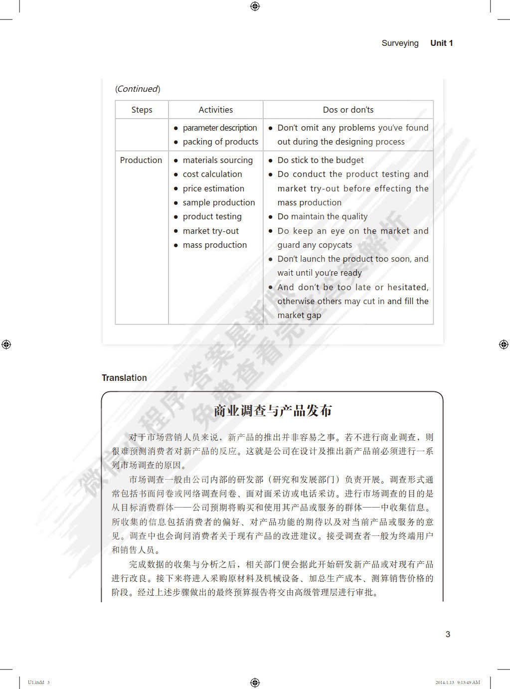 JGM33.52版網(wǎng)絡(luò)精準(zhǔn)馬會傳真圖解析與綜合判斷解答