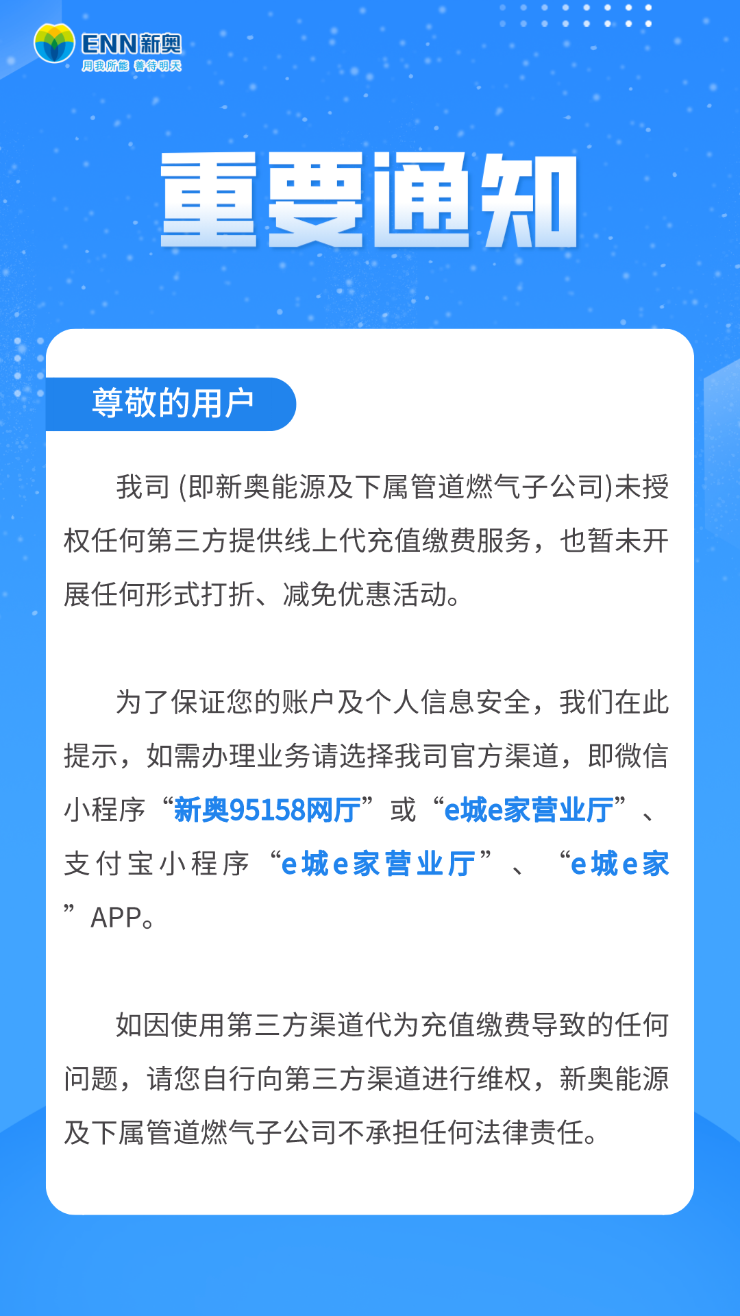 新奧獨(dú)家速遞：精準(zhǔn)免費(fèi)資料解析，尖端研究特供版XFC583.77