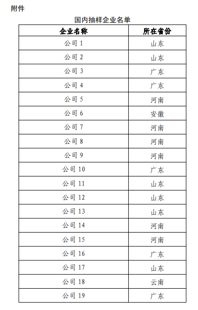 “2024澳門最新開獎(jiǎng)結(jié)果及安全評(píng)估策略：競(jìng)技版VUD965.35”