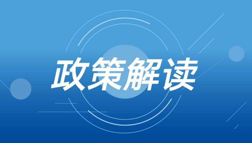 新奧精選免費(fèi)資料發(fā)布，全面規(guī)劃解讀_升級(jí)版JOQ746.11