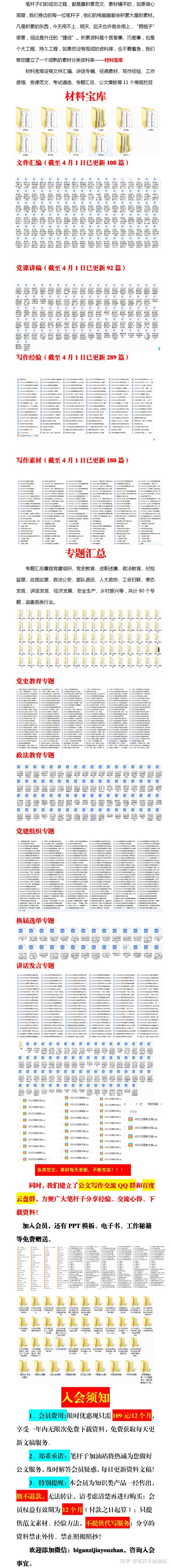 2024全新澳版資料寶庫，管理版RZF791.83動態(tài)詞匯深度解析