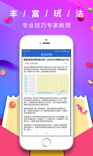 香港精選資訊寶典免費，安全評測攻略_電信版MVK224.32