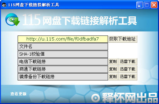 2024免費600圖庫資料庫，數(shù)據(jù)解析落實工具TDV353.14版