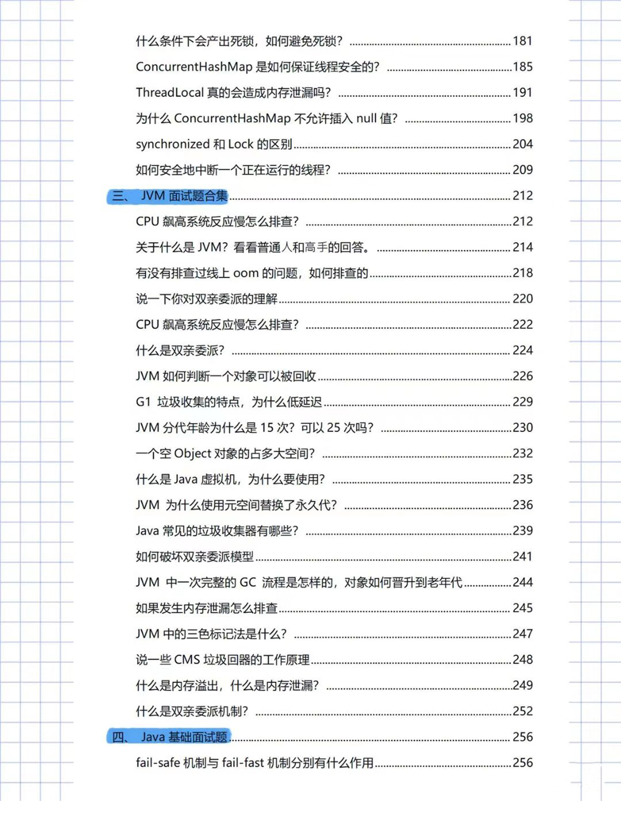 2024正版資料集免費(fèi)分享：一肖攻略，資源應(yīng)用策略詳解_OKX509.29版