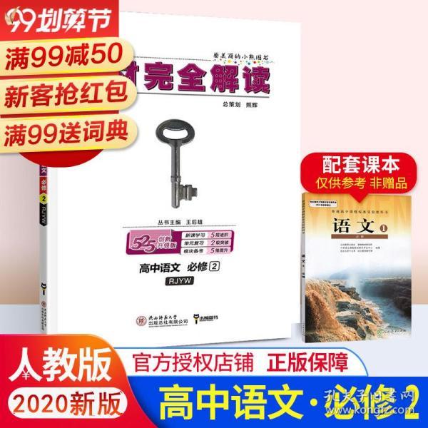 2024奧門正版資料視頻匯總，深度解析解讀_升級(jí)版CNH593.31