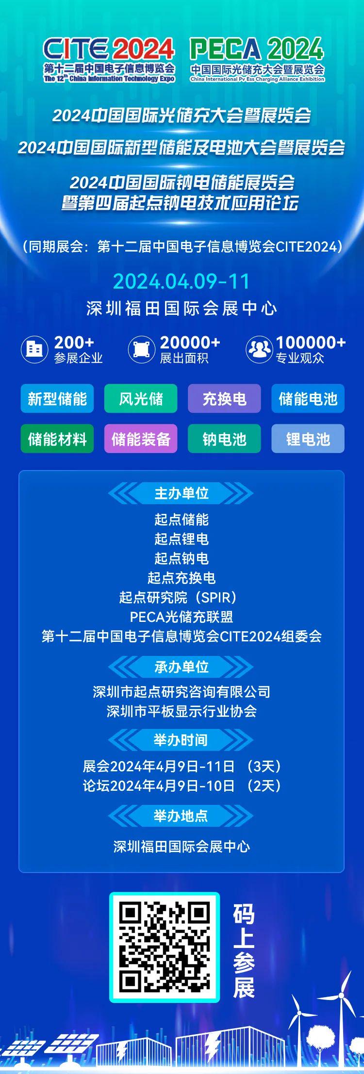 2024新奧資料免費(fèi)共享，精華解讀_學(xué)院精選JZD189.21版