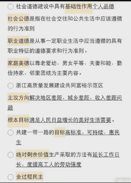 管家婆獨家解碼：一碼一肖資料匯編，時代解讀精華版PLQ616.64