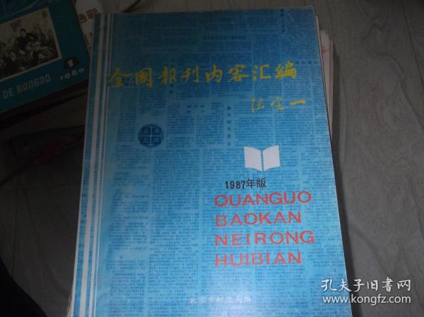 2004澳門天天好彩精華匯編，全方位解讀分析_手機(jī)版MWR739.82