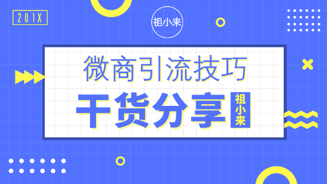 免費(fèi)共享新澳精準(zhǔn)資料至第510期，旗艦版FNQ375.4策略資源