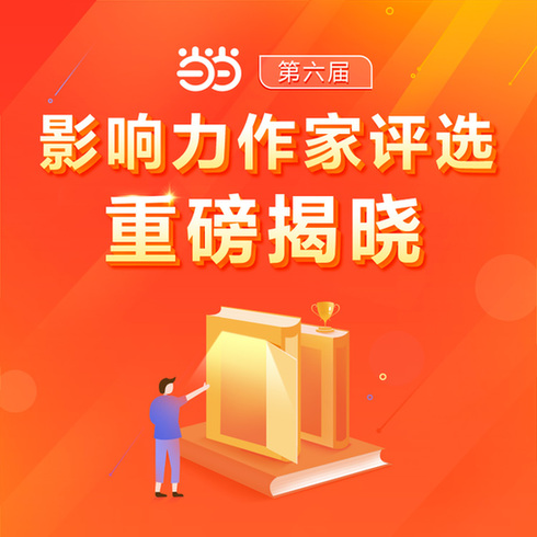 新奧彩資料持續(xù)免費(fèi)共享，精選解讀版RQU971.43揭曉