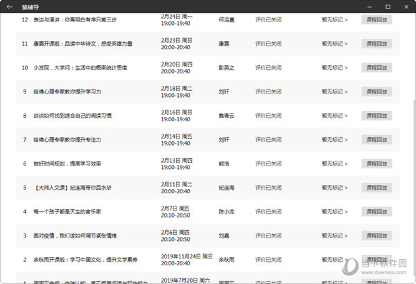 澳門二四六彩免費資訊庫，全方位策略解讀_YEA936.1版