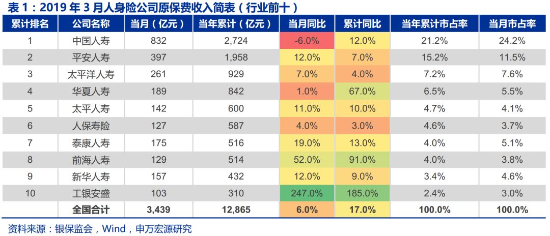 速達(dá)版FTN112.84管家婆資料詳解，數(shù)據(jù)解讀