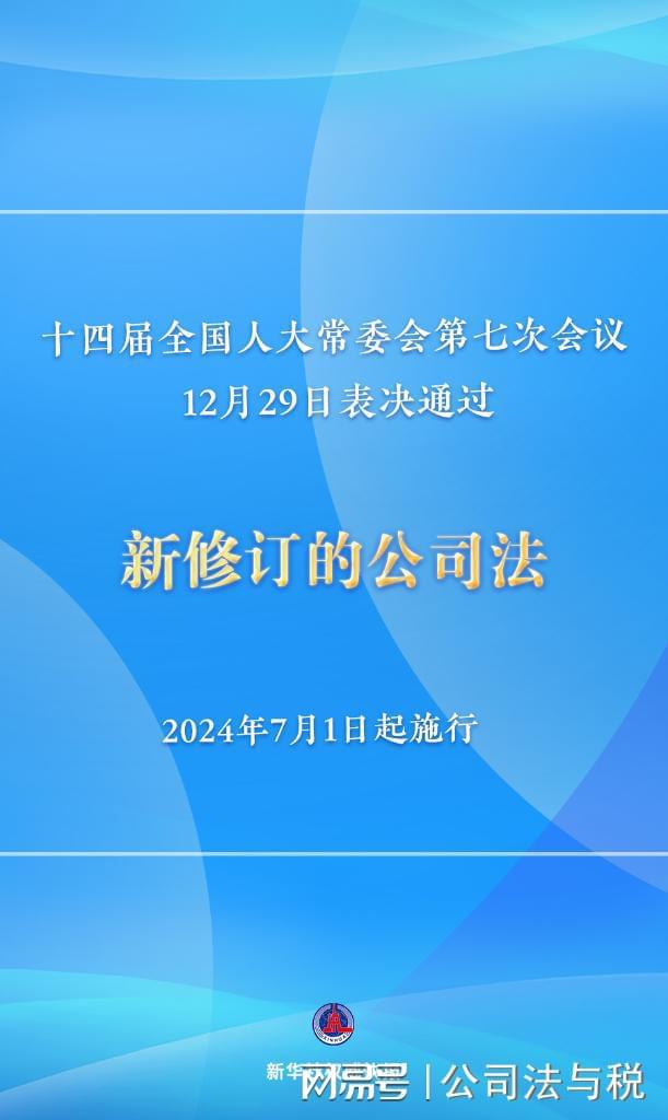 稀缺版YFD409.09：新澳今日免費數(shù)據(jù)資料解讀與落實