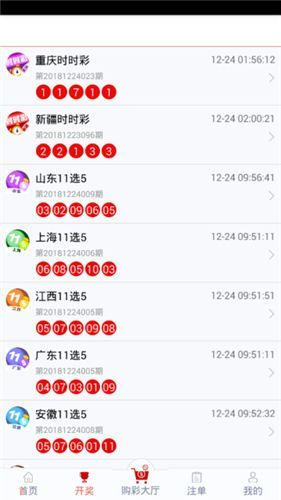 管家婆精準(zhǔn)一碼生肖，最新解讀版WBC275.04解析