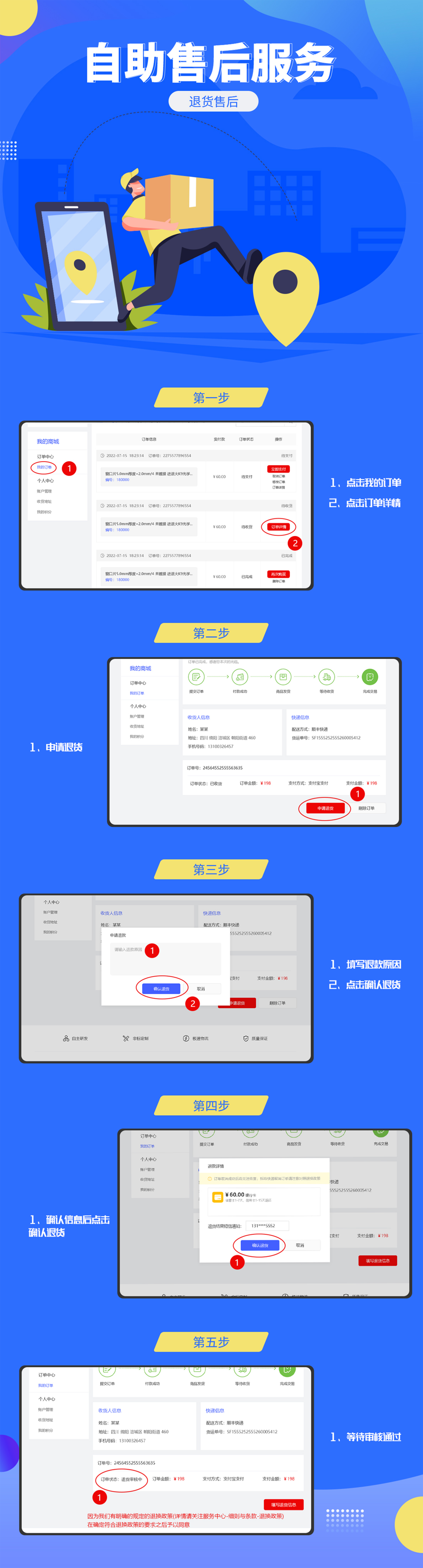 澳門7777788888，企業(yè)專享HML766.16企業(yè)版問(wèn)題解決服務(wù)