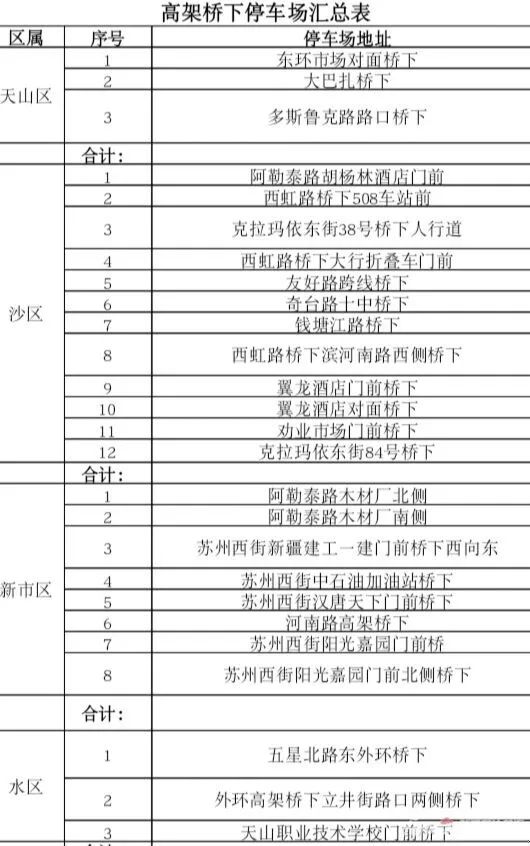 澳門2024年六開獎結(jié)果揭曉夜，決策速查資料版XIS342.33