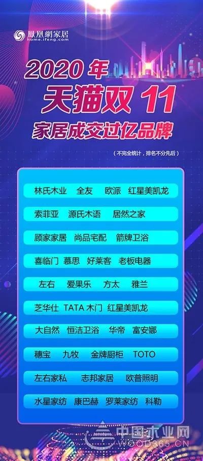 2024澳新資料速遞：精準(zhǔn)051全析，KQB100.65極速版深度鑒賞