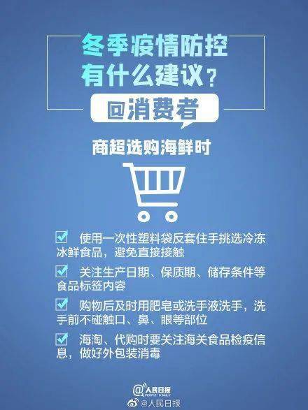 新冠直播，科普、交流與防控的新平臺