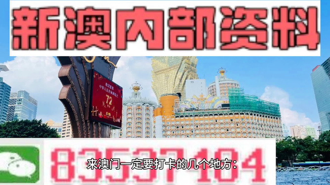 澳門旅游團(tuán)精準(zhǔn)免費(fèi)資訊寶典_圖庫熱門答疑_TAY409.81個(gè)人版