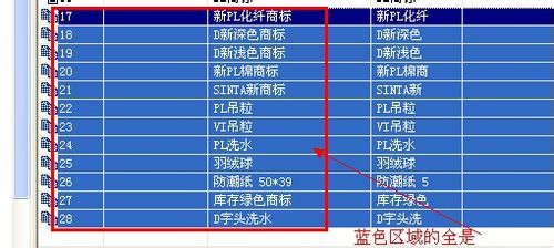 “2024管家婆獨門一肖資料，安全測評策略_游戲CTE916.75版”