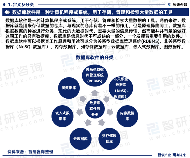 2024正版澳門資料庫免費索取，家野中特揭秘，動畫版安全評估策略RQF945.86