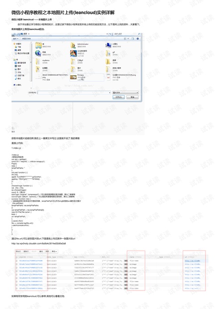 精準(zhǔn)馬會傳真圖7777788888解析：EJX510.02版全新方案解讀