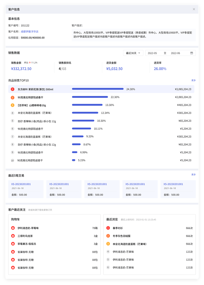 管家婆資料一肖中特預(yù)測(cè)985期，內(nèi)置版IQL457.92安全評(píng)估策略