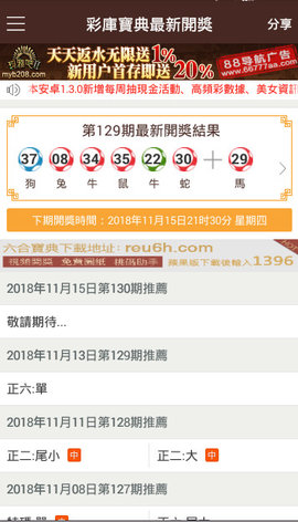 香港2024資料寶典免費(fèi)下載，影像圖庫賞析版SVO185.73