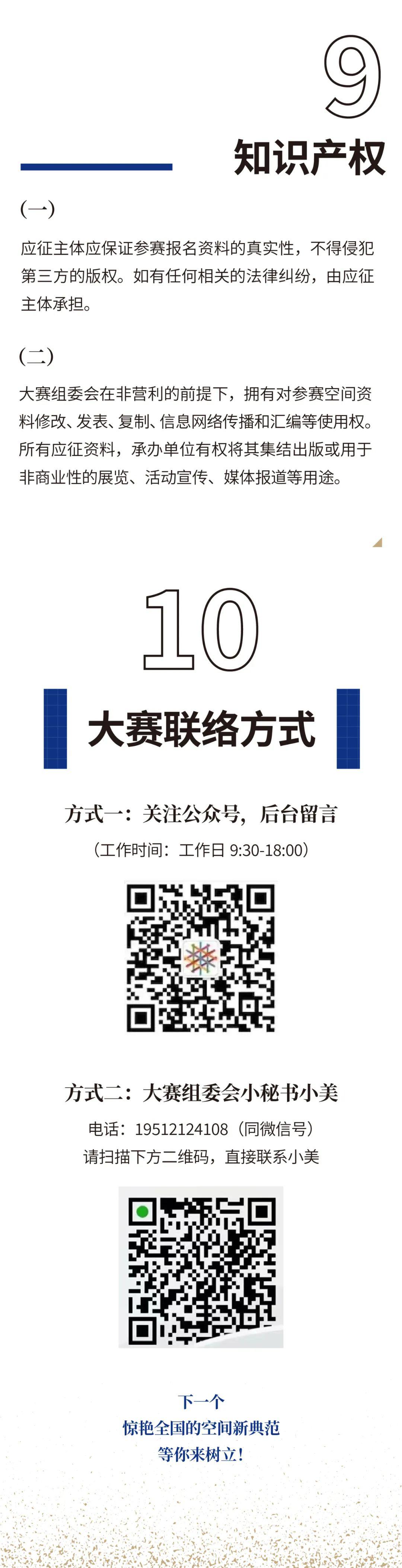 “澳新數(shù)據(jù)資源免費共享第510期，深度解讀概念解析_版VNS600.72潮流版”