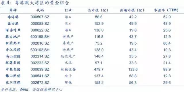 澳門每日六開(kāi)獎(jiǎng)官方版，綜合評(píng)估準(zhǔn)則_TMI715.52盒裝