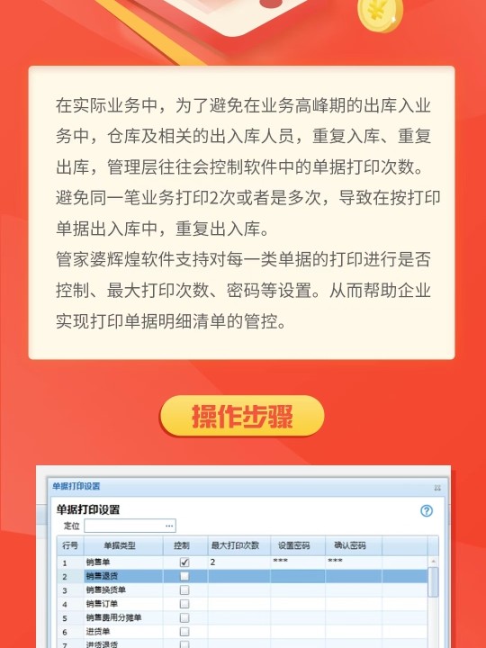 2023澳門管家婆正版資料匯編，QBX710.64極速版安全評估指南