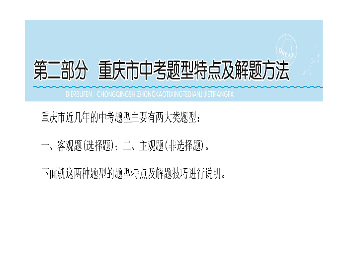 澳門最精準免費資料大全解析：特色安全策略及配送版GEH175.74揭秘