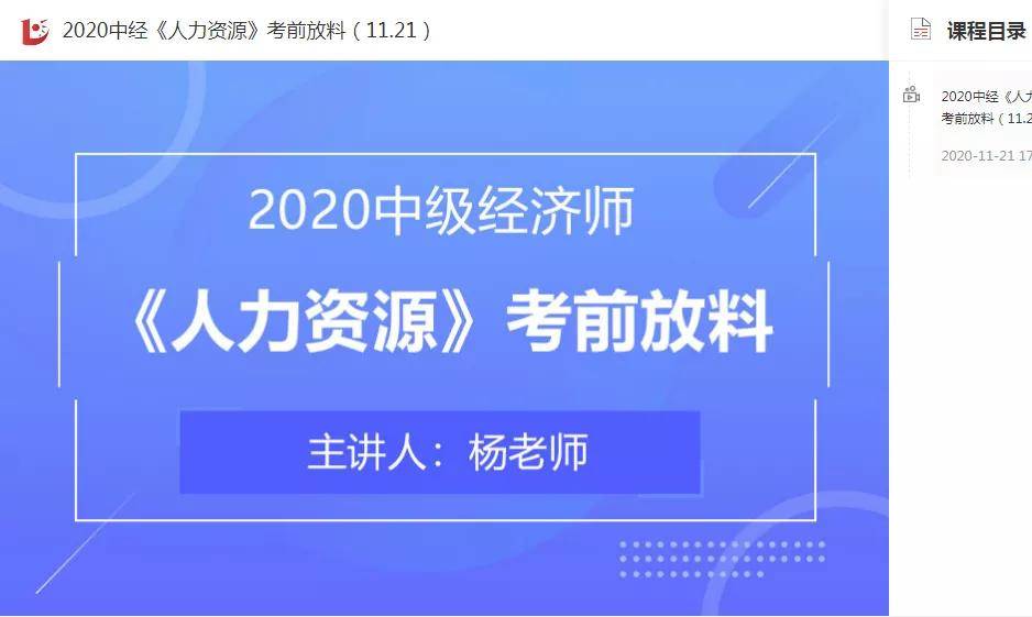 2024澳門今晚開獎(jiǎng)詳情，數(shù)據(jù)解析解讀_休閑版SOB251.16