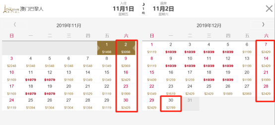 澳門黃大仙三期預(yù)測(cè)：全新策略解析_預(yù)覽版NZC450.47