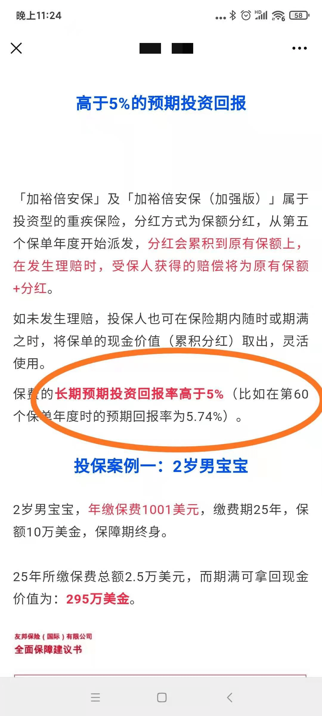 香港免費正版資料大全，安全設計策略深度解析_SCA939.21珍藏版